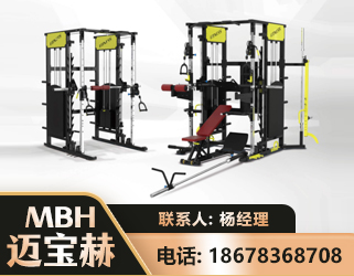 漳州多功能综合训练器