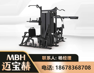 漳州四人站训练器