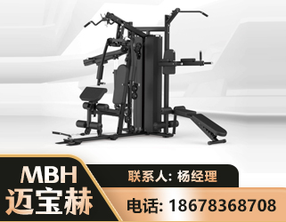 漳州三人站训练器